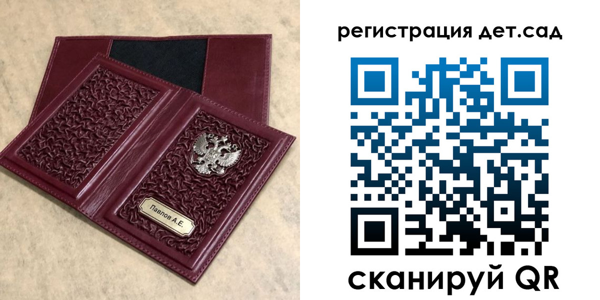 прописка в Саяногорске